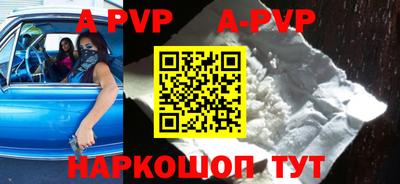 мескалин Апрелевка