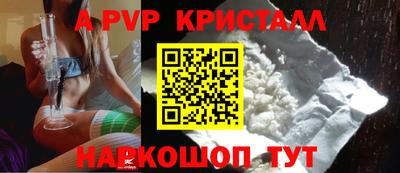 кокаин перу Апрелевка