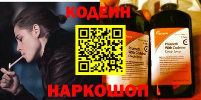 кокаин перу Апрелевка