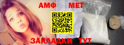 молекула духа Аргун