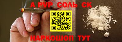 кокаин перу Апрелевка