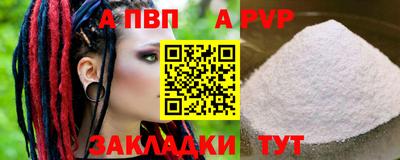 молекула духа Аргун