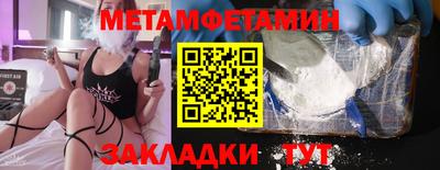 мефедрон VHQ Аргун