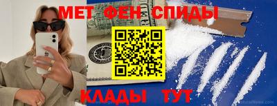 мефедрон VHQ Аргун