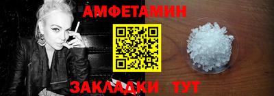 молекула духа Аргун