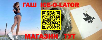 кокаин колумбия Апшеронск