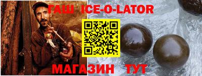 мефедрон VHQ Аргун
