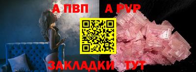 мефедрон VHQ Аргун