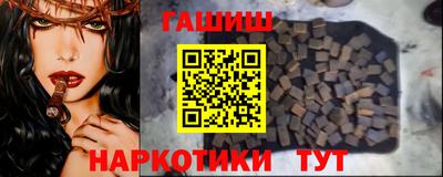 стафф Апшеронск