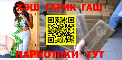 кокаин перу Апрелевка