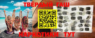 стафф Апшеронск