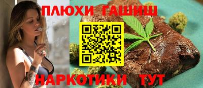 кокаин перу Апрелевка