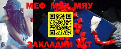 мескалин Апрелевка