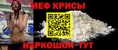 молекула духа Аргун