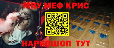 стафф Апшеронск