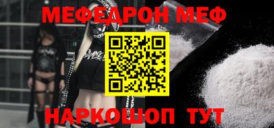 мет Азнакаево