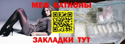 мескалин Апрелевка