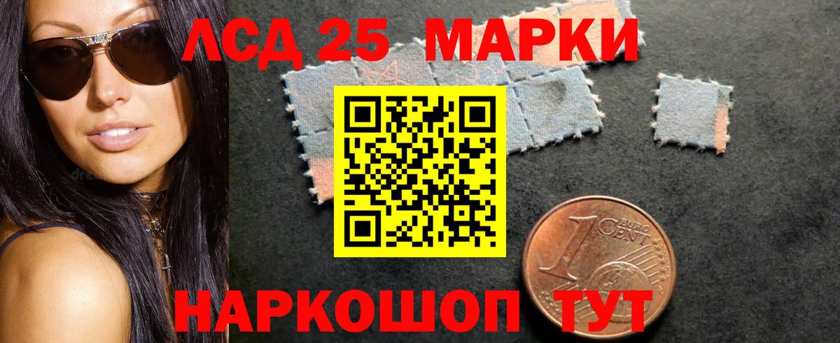 Белебей  Лсд 25 экстази ecstasy  Лсд 25 экстази  LSD-25 экстази кислота  Вход с VPN 