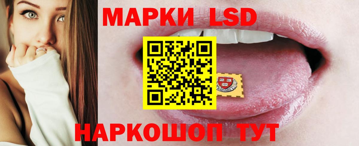 LSD-25 экстази ecstasy Белебей