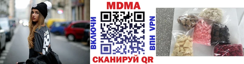 MDMA VHQ  Белебей 