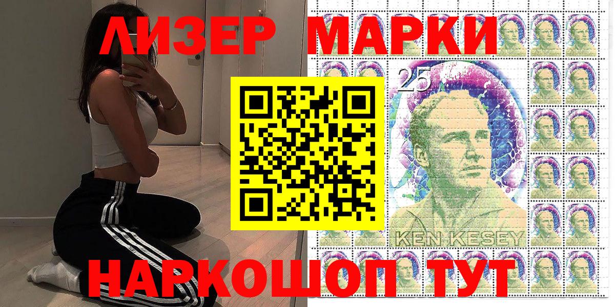 Марки N-bome 1,5мг Белебей