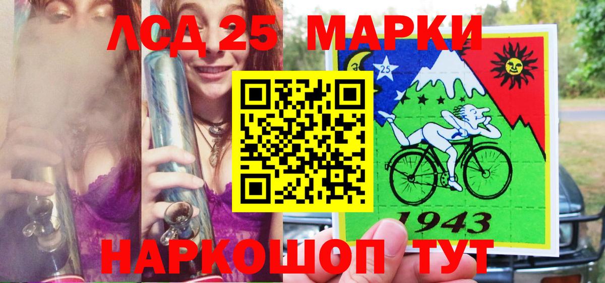 Белебей  Марки N-bome 1,8мг  Марки N-bome 1,8мг  Вход с VPN 