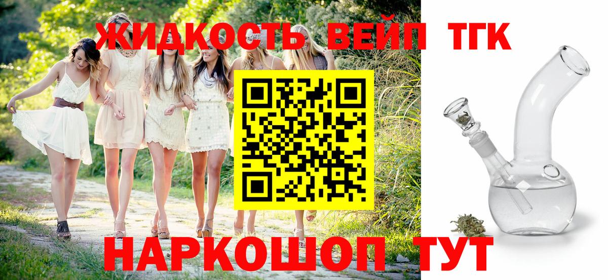 МЕТАДОН  МДМА  МЕФ кристаллы  Alpha-PVP СК   ГАШИШ  Марихуана  Белебей  АМФЕТАМИН кристаллы  Вход с VPN 