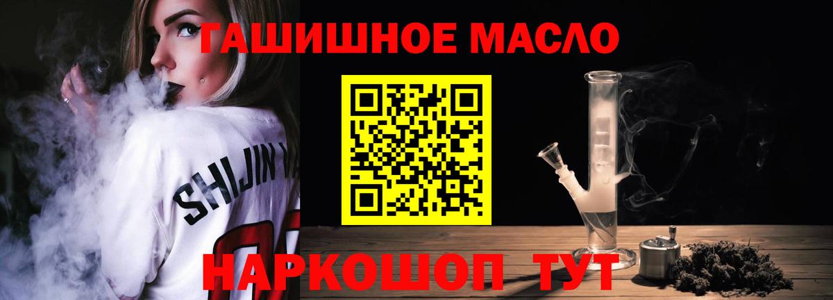 ТГК концентрат  Белебей 