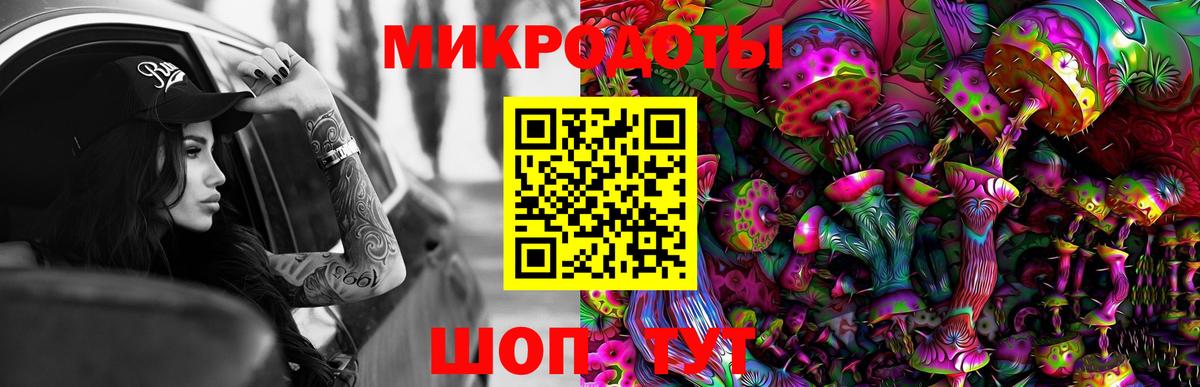 Галлюциногенные грибы мухоморы  продажа наркотиков  Белебей  Вход с VPN 