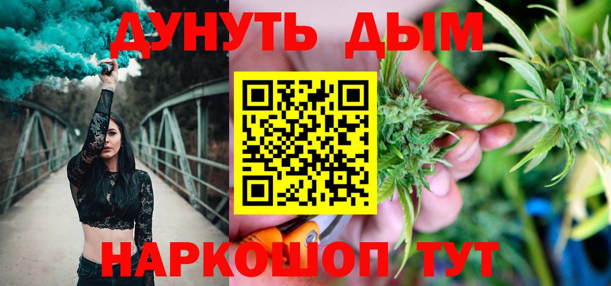 Конопля семена Белебей