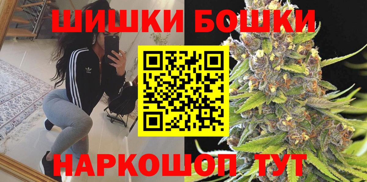  Кокаин Белебей