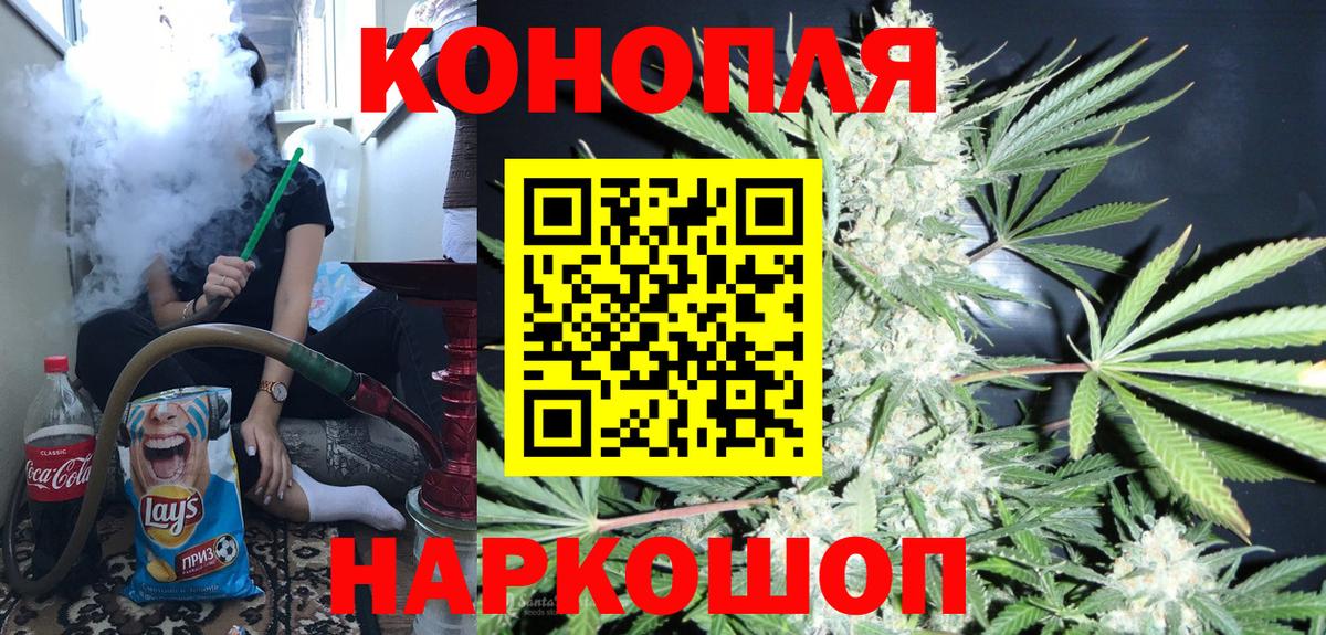 Каннабис MAZAR  МАРИХУАНА LSD WEED  Белебей 